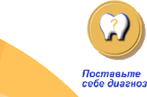 ����������� ������������